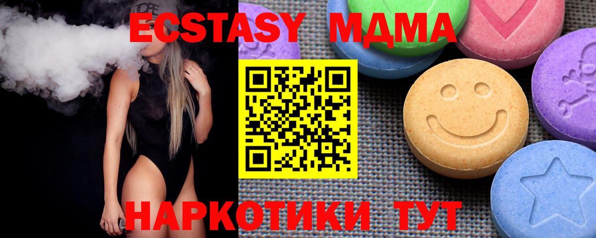 Выборг  ЭКСТАЗИ VHQ  Ecstasy louis Vuitton  Вход с VPN 