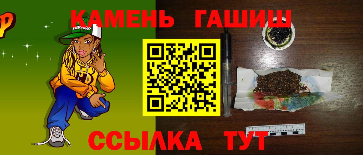 ГАШИШ Premium Выборг