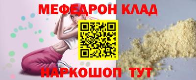СК Ачхой-Мартан