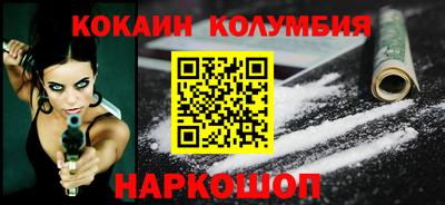 дистиллят марихуана Белорецк
