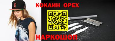 Альфа ПВП Бердск