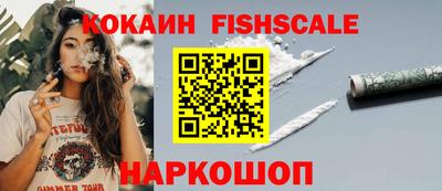 прущая мука Белореченск