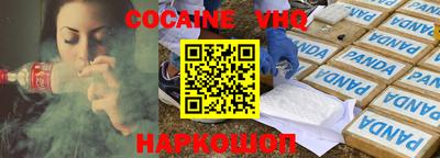 Альфа ПВП Бердск