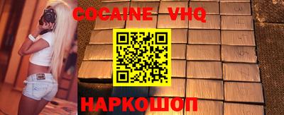 прущая мука Белореченск