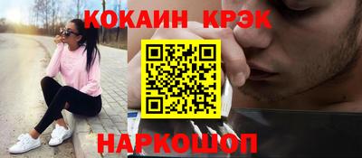 прущая мука Белореченск