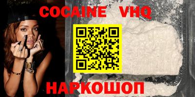 дистиллят марихуана Белорецк