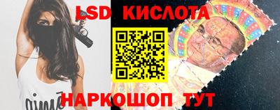 Альфа ПВП Бердск