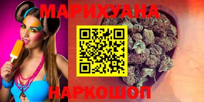 дистиллят марихуана Белорецк