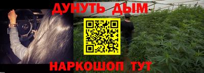 дистиллят марихуана Белорецк