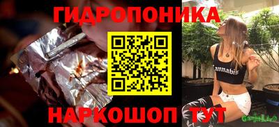 бутират Баксан