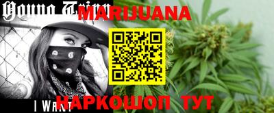 прущая мука Белореченск