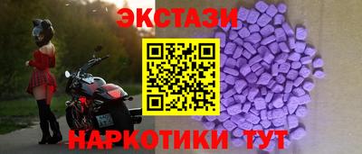 Альфа ПВП Бердск