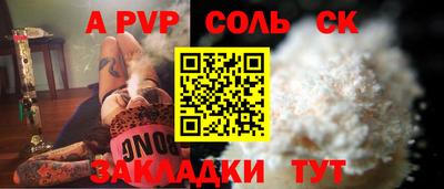 дистиллят марихуана Белорецк