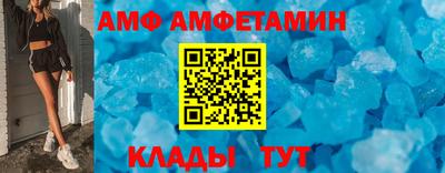 прущая мука Белореченск