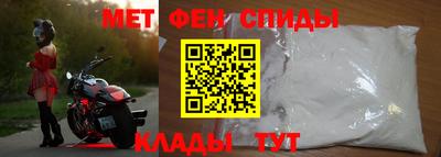 Альфа ПВП Бердск