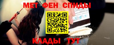 Альфа ПВП Бердск