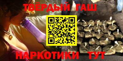 Альфа ПВП Бердск