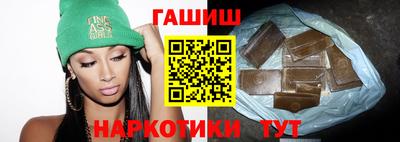 дистиллят марихуана Белорецк