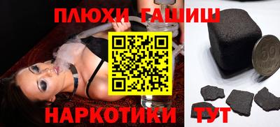 Альфа ПВП Бердск