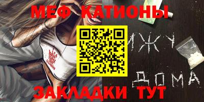 СК Ачхой-Мартан