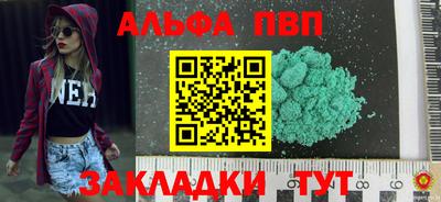 дистиллят марихуана Белорецк