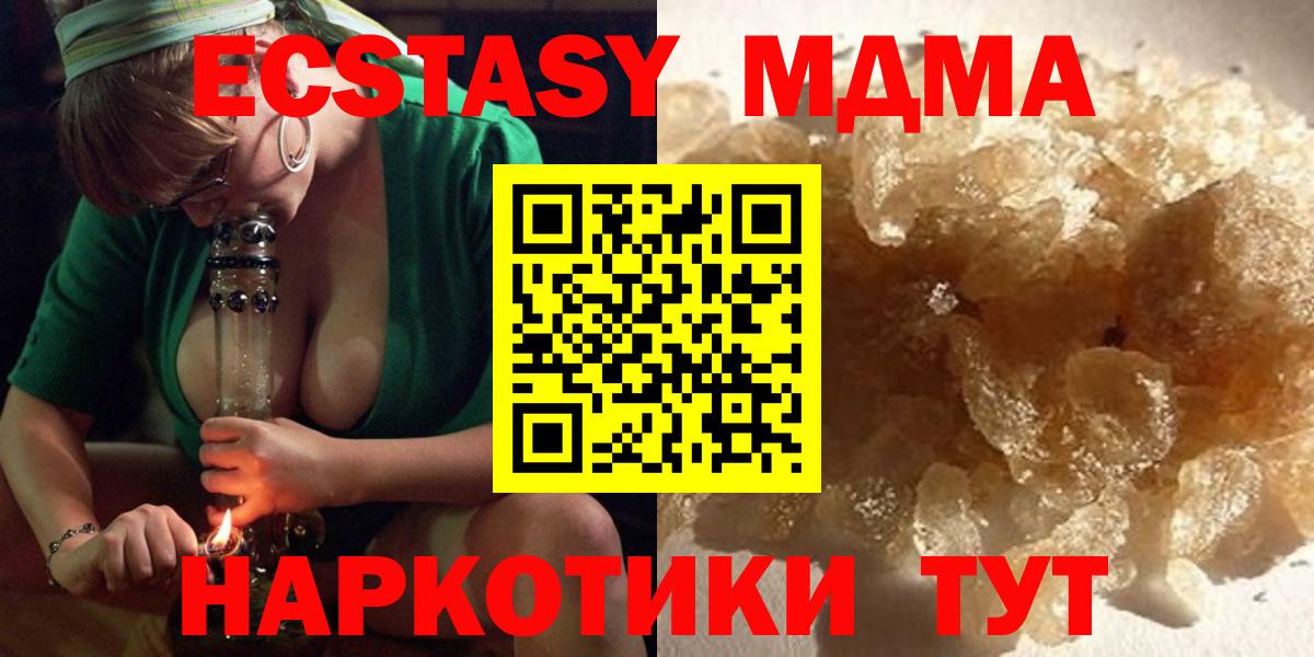Выборг  МДМА crystal  MDMA crystal  Вход с VPN 