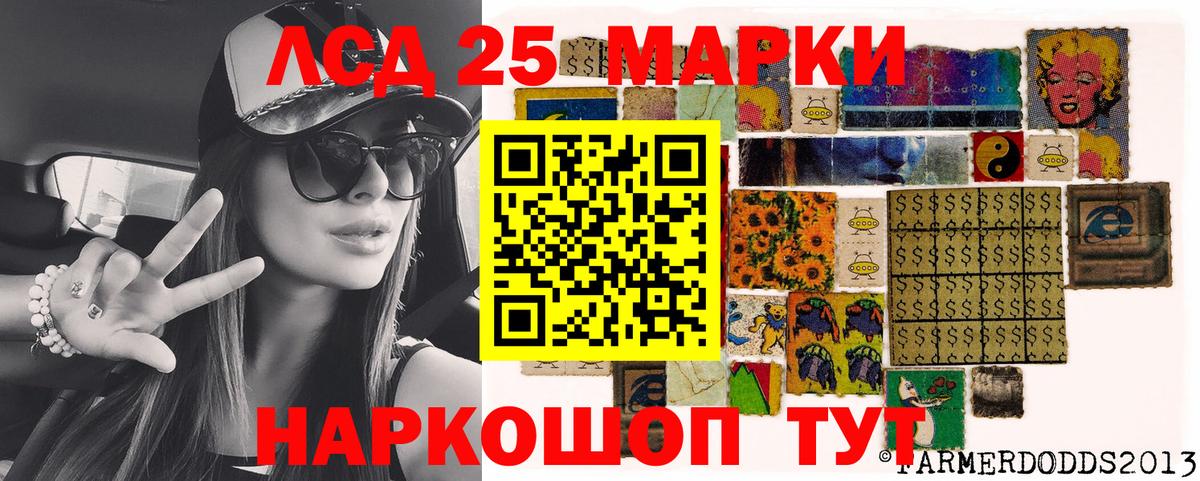 Марки NBOMe 1500мкг Выборг