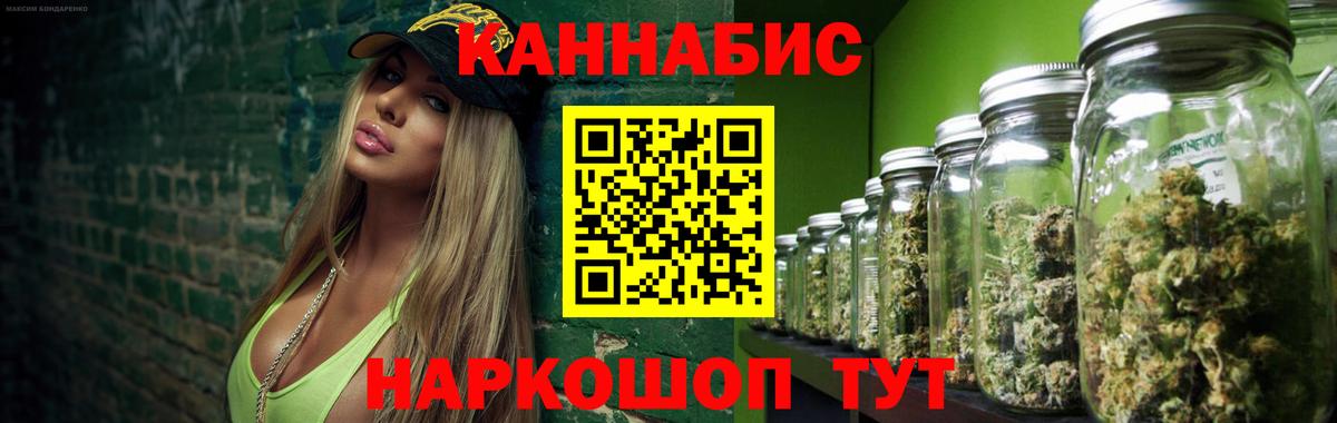 МАРИХУАНА SATIVA & INDICA Выборг