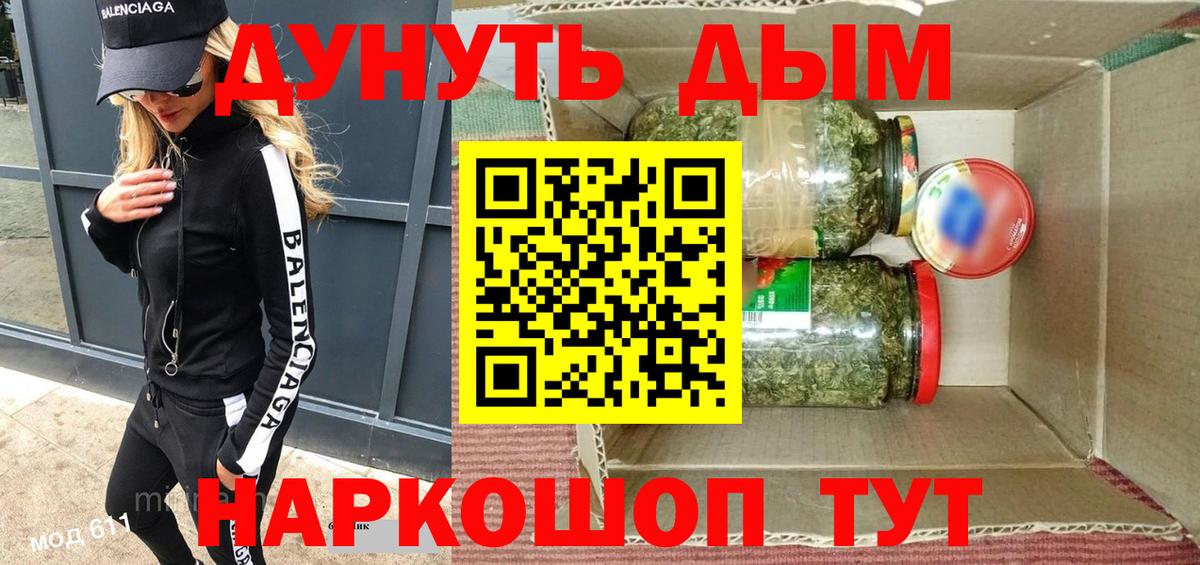 Бошки марихуана MAZAR  Бошки Шишки Bruce Banner  Вход с VPN  МАРИХУАНА ГИДРОПОН  Выборг 